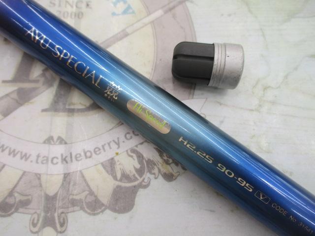 AZ鮎スペシャル競HS H2.25 90-95V