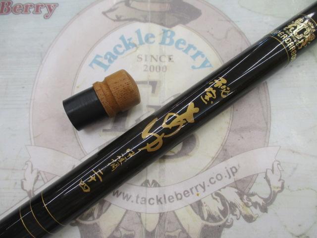 秘宝中硬調あゆ 24