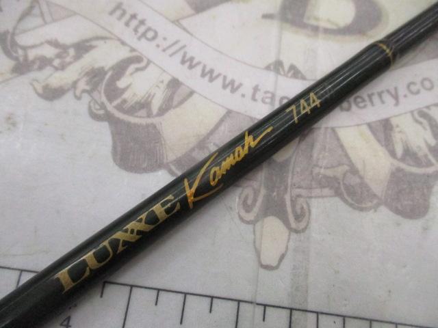 ラグゼカマー 744M