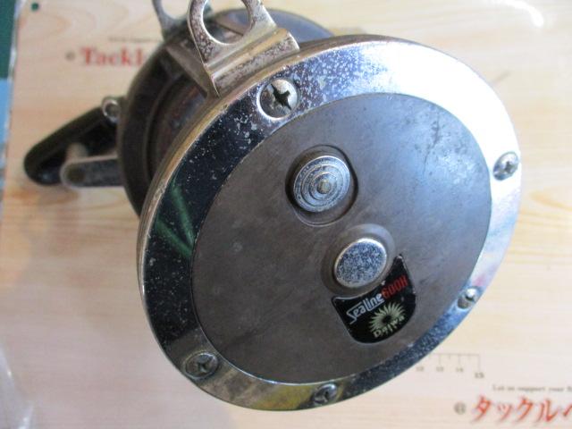 シーライン 600H