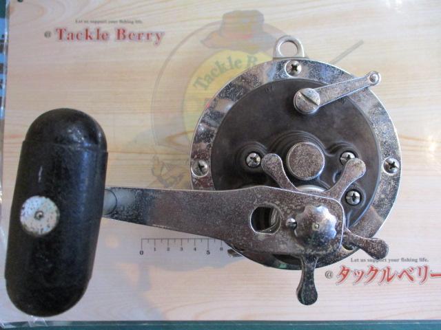 シーライン 600H