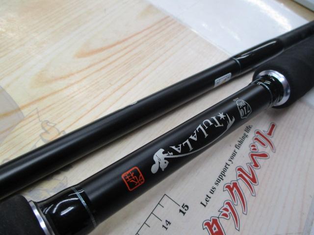 モンストロG710HC