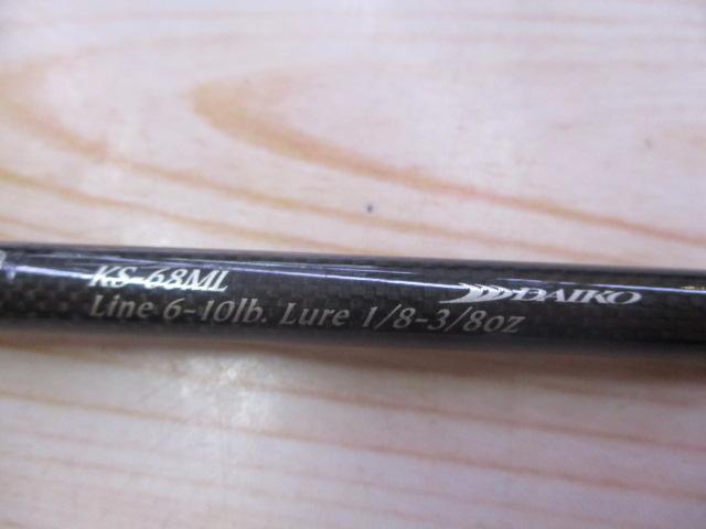 カリスマスティック KS-68ML