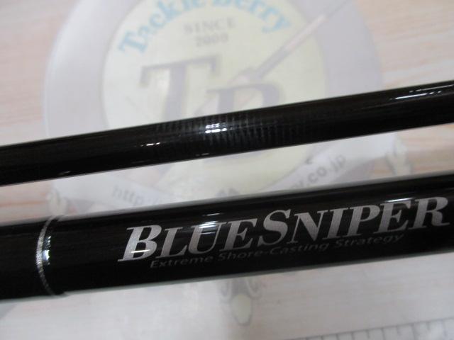 ブルースナイパー 100M