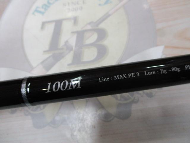 ブルースナイパー 100M