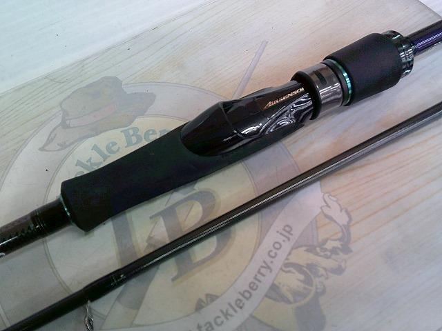 エメラルダスMX 86ML・N｜＠ベリーネット 日本最大新品中古釣具WEBショップ