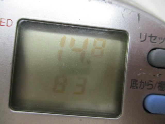 ハイパータナコン 500e