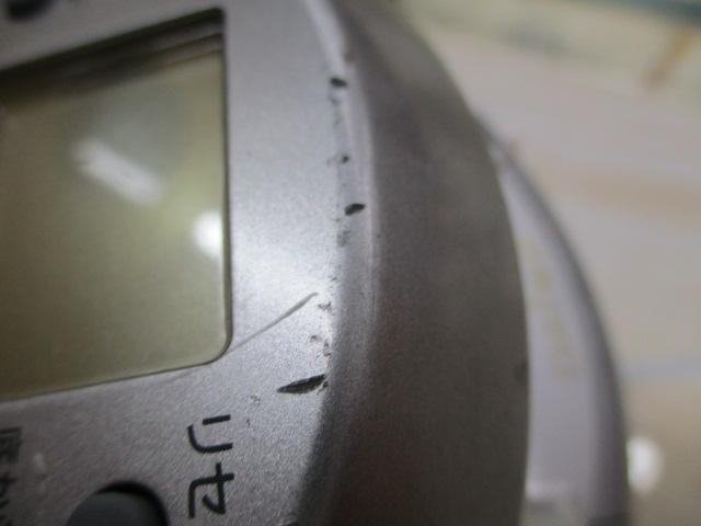 ハイパータナコン 500e