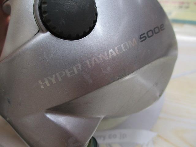 ハイパータナコン 500e