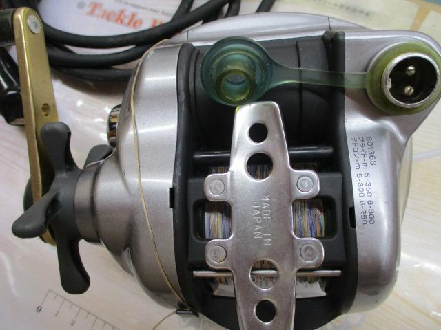 ハイパータナコン 500e