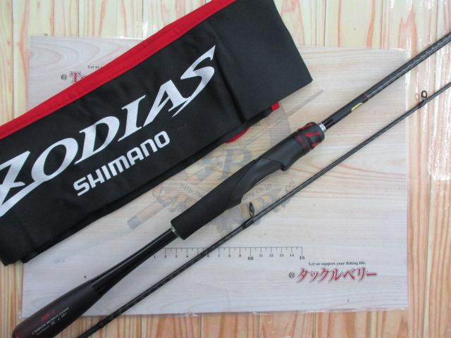20ゾディアス 268L-2｜＠ベリーネット 日本最大新品中古釣具WEBショップ