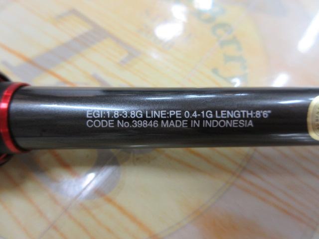 20セフィアエクスチューン S86ML