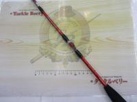 ベイゲームⅡビシ 150