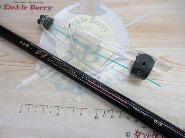 がま磯チヌスペシャルマスターモデル 53｜＠ベリーネット 日本最大新品