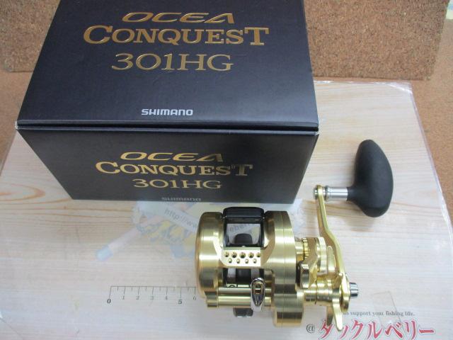 22オシアコンクエスト 301HG