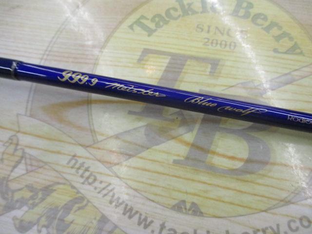 999.9フォーナインマイスター 613UL-TRZ ブルーウルフ