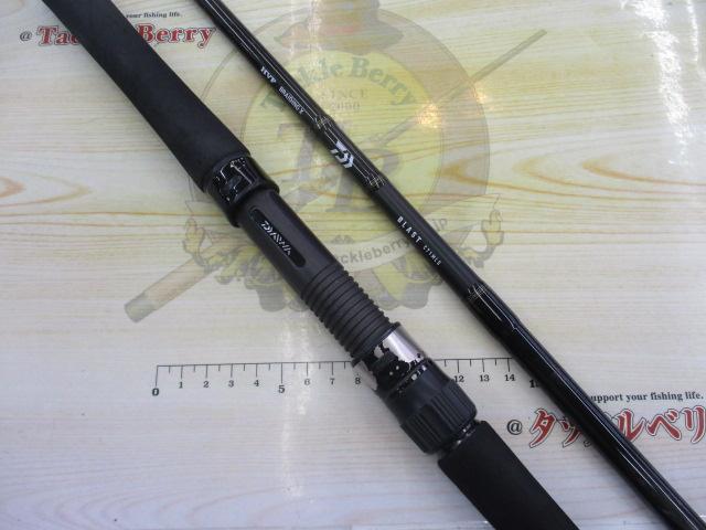 ブラスト C71MLS・V