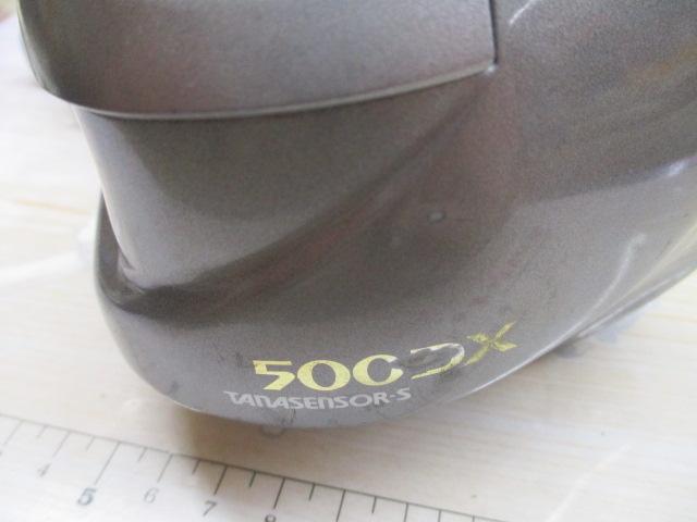 タナセンサーS 500DX