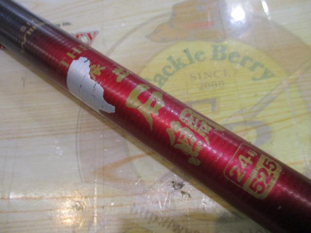 ウィスカーTHE振出石鯛 24号-525