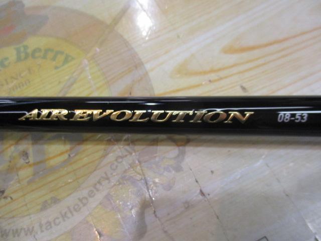 エアエボリューション 08-53