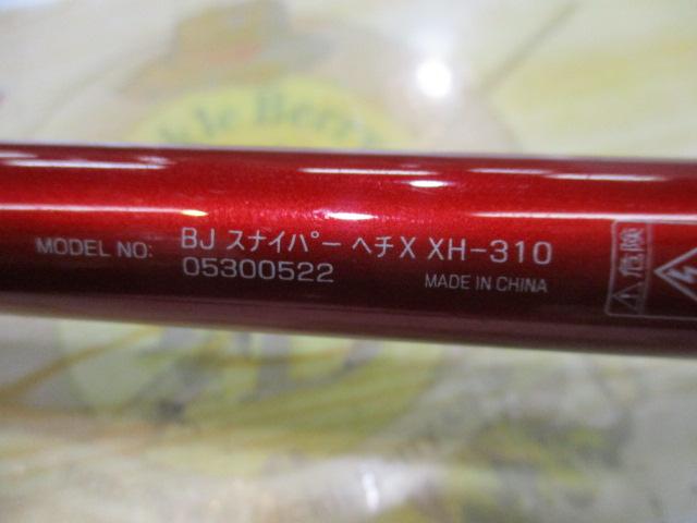 ブラックジャックスナイパーヘチX XH-310