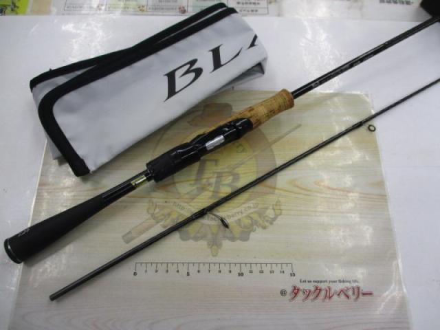 ブレイゾン S63UL-2・ST