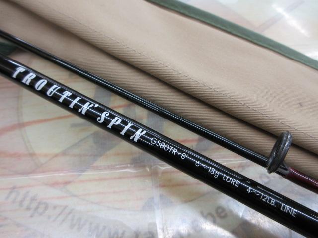 スーパーストライク トラウティンスピン GS-80TR