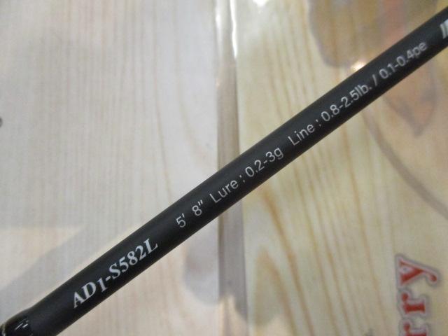 鯵道 AD1-S582L