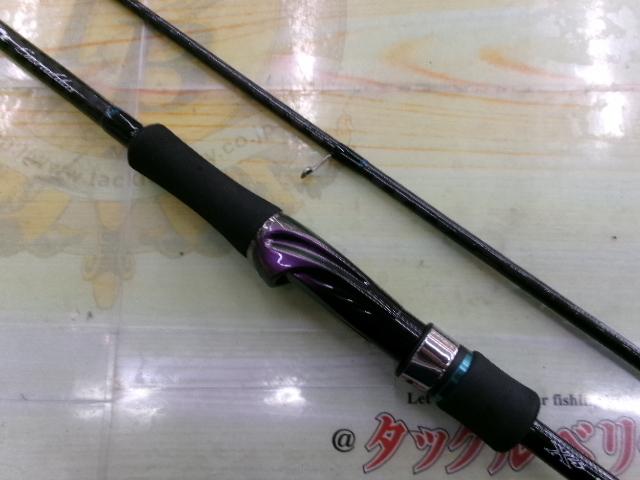 エメラルダス 86ML・V