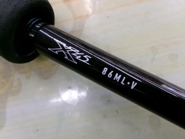 エメラルダス 86ML・V