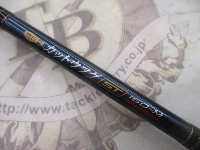 明石カットウフグST160-M