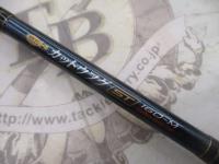 明石カットウフグST160-M