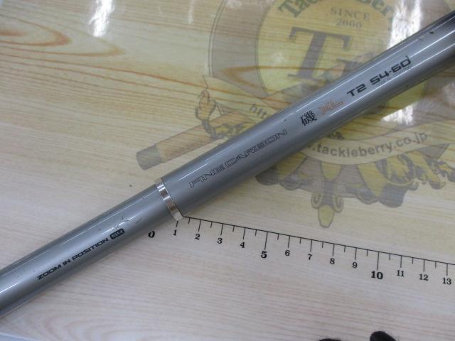 ファインカーボンAZ磯XL T2 54-60