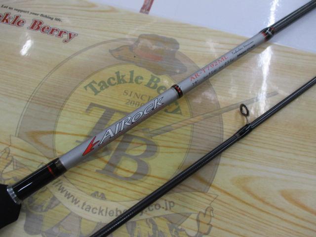 エアロック AR-T792ML