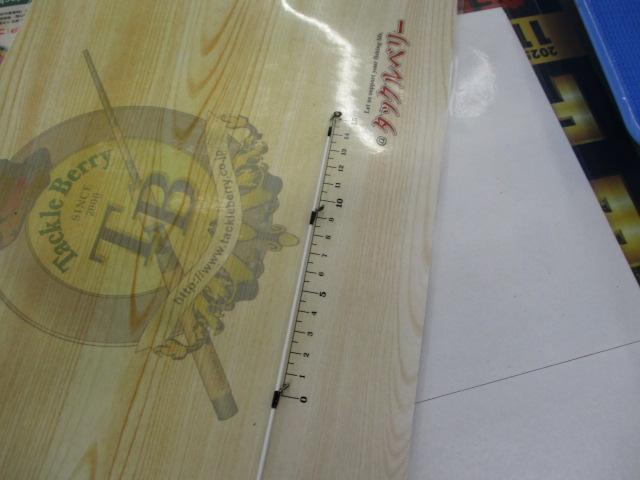 エアロック AR-T792ML