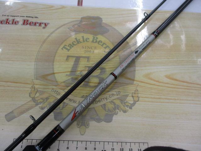 エアロック AR-762PE/M