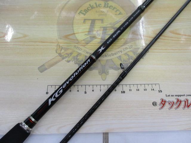 KGエボリューション KGS-862ML