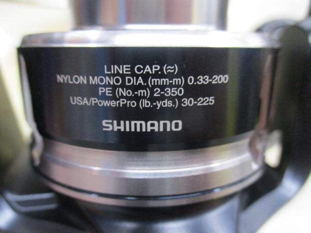 20ストラディックSW 5000XG