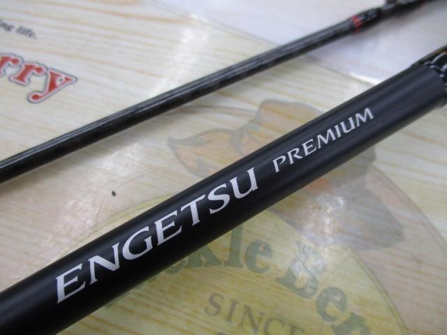 炎月プレミアム B72M