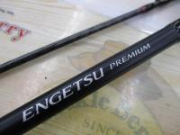 炎月プレミアム B72M