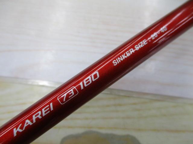 バイオインパクトXカレイ73 180