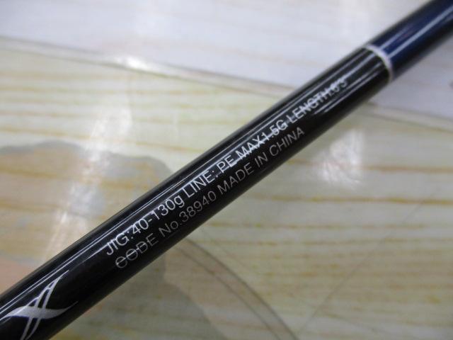 19グラップラータイプLJ B63-1