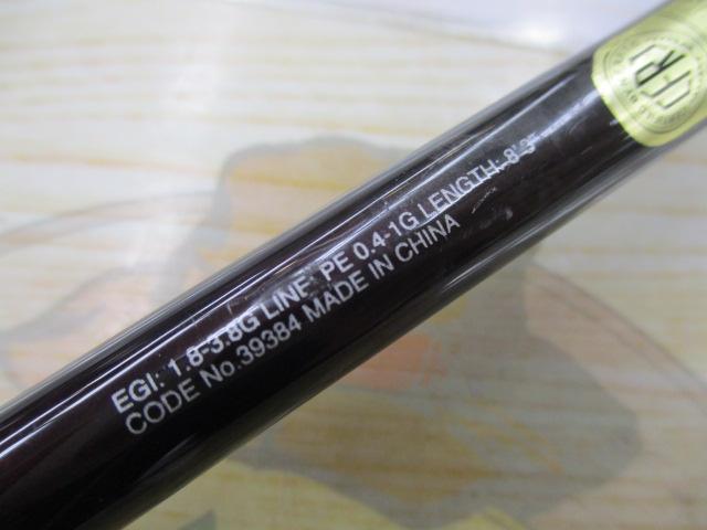 19セフィアSS S83ML