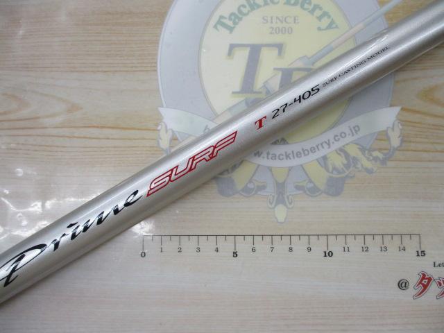 プライムサーフT 27-405