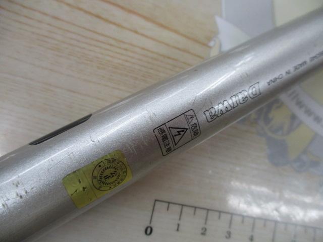 プライムサーフT 27-405