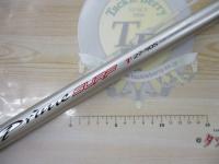 プライムサーフT 27-405