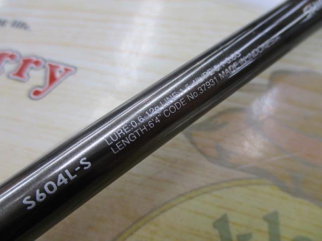 17ソアレCI4+アジング S604L-S