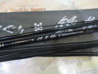 がまチヌへちさぐり銀参郎 M270