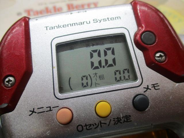 08電動丸 3000プレイズ