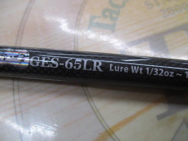 ゲインエレメント GES-65LR